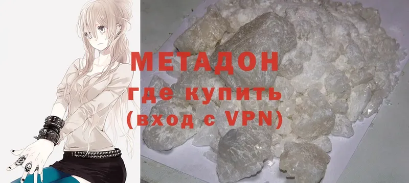 OMG как зайти  Михайловск  МЕТАДОН methadone 